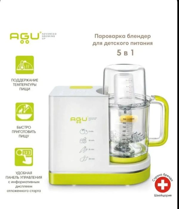 Кухонный комбайн AGU