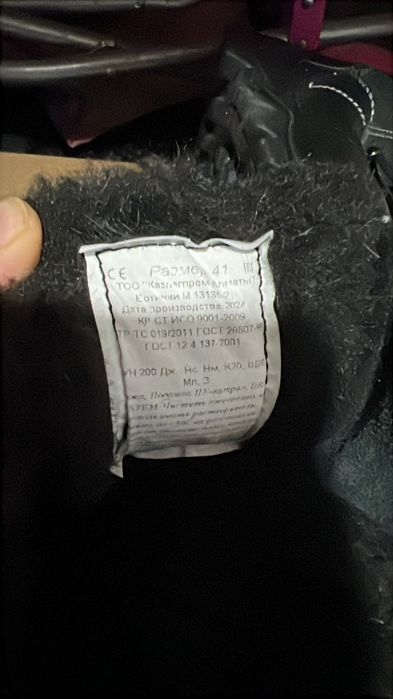 Продам спец обувь 41 размер