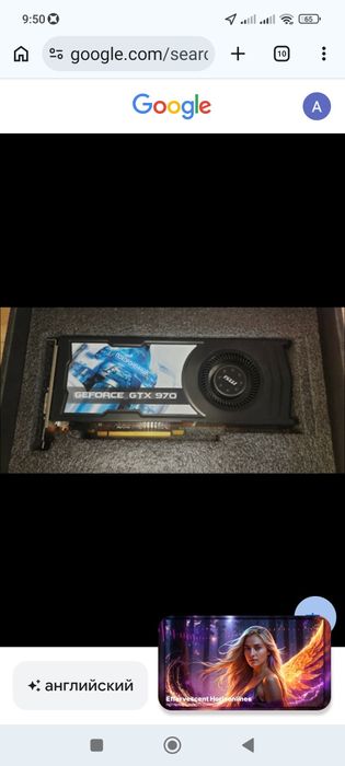 Продам компьютер игровой