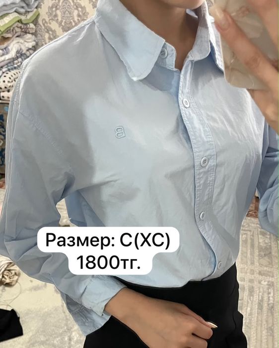 Пляжный көйлек и форма