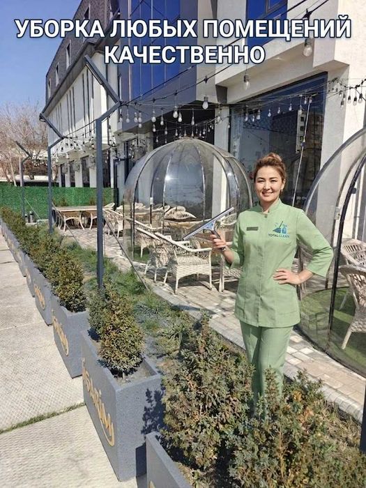 Уборка Клининг Генеральная и послеремонтная уборка Cleaning Uborka