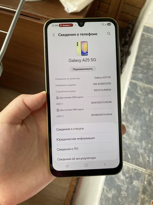 Samsung A25 5G 128GB