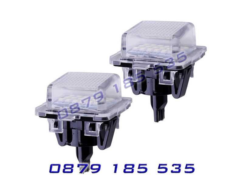 Диодни плафони заден номер Mercedes W204 светлини мерцедес