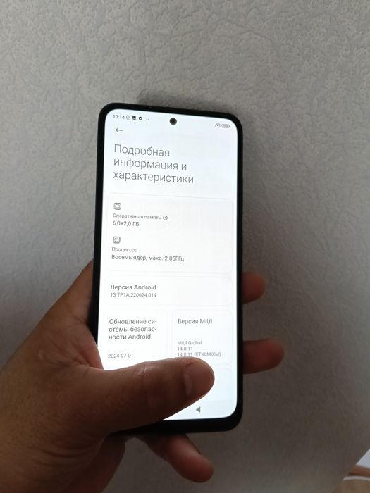 Redmi Note 10S память 128