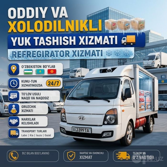 Ref Реф Gruzoperevozka Yuk Tashish Грузоперевозка Dostavka Xolod 24/7