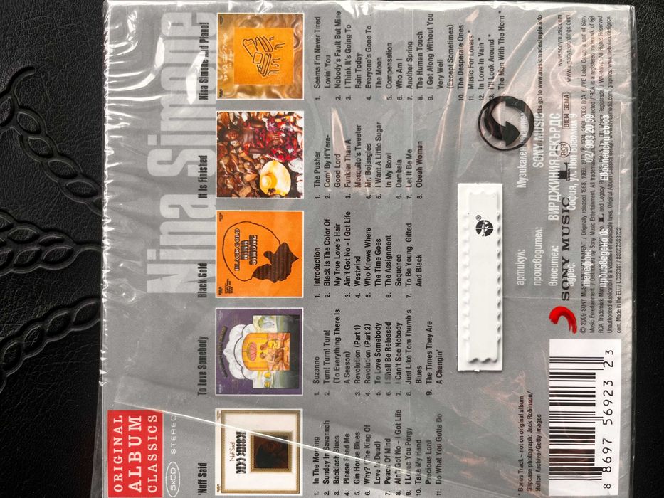 Плоча и дискове Nina Simone, U2