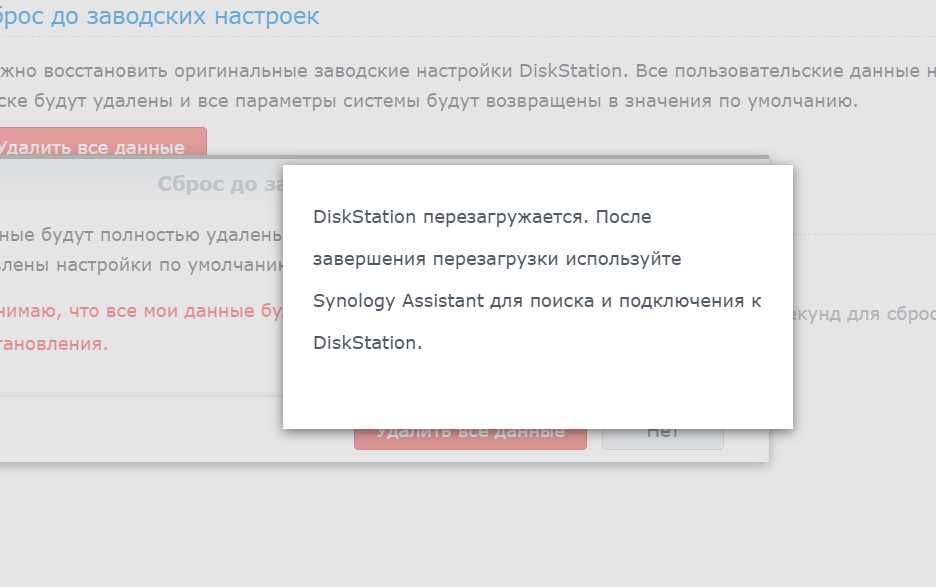 Synology DS411+ Сетевое хранилище на 4 диска / Без Дисков