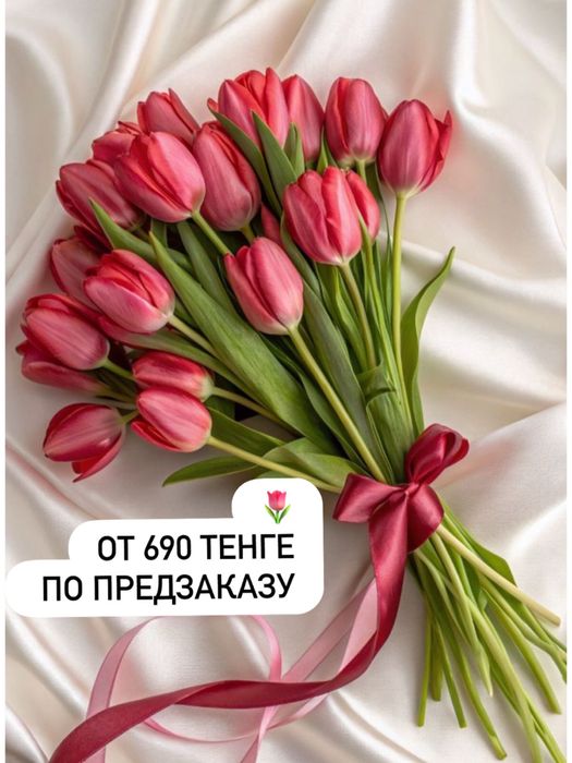 Тюльпаны к 8 марта