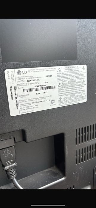 Продам телевизор LG