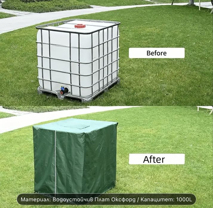 Защитен Калъф за IBC 1 тон- Бидон 1 тон 1000 литра