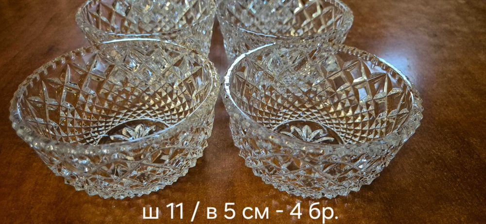 Купи и фруктиери от оловен кристал