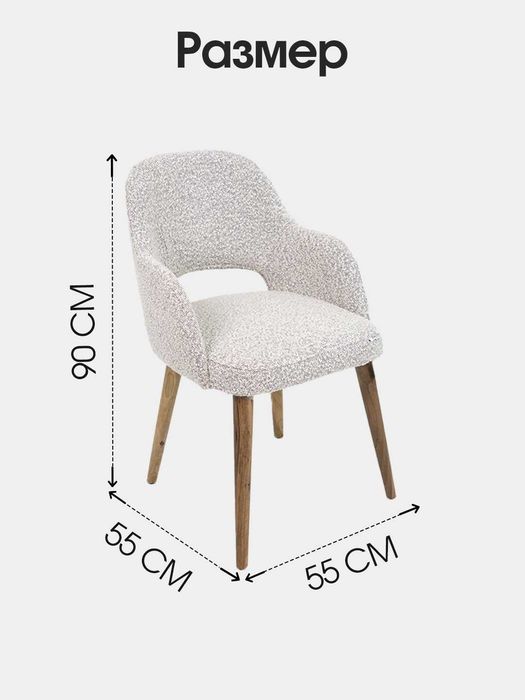 Кресло стул AIKO, мягкое, для дома, офиса, кафе | Kreslo stul