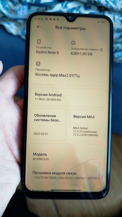 Redmi note 8 с торгом