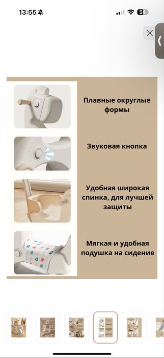 Продаю качалку лошадь