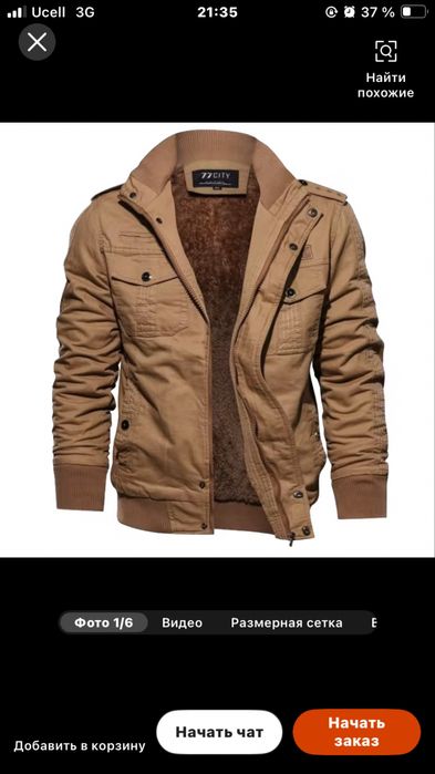 Erkaklar uchun kiyimlar