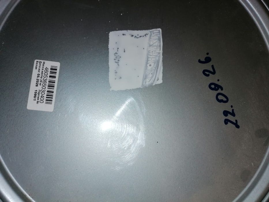 Продам краску белую Пф-115