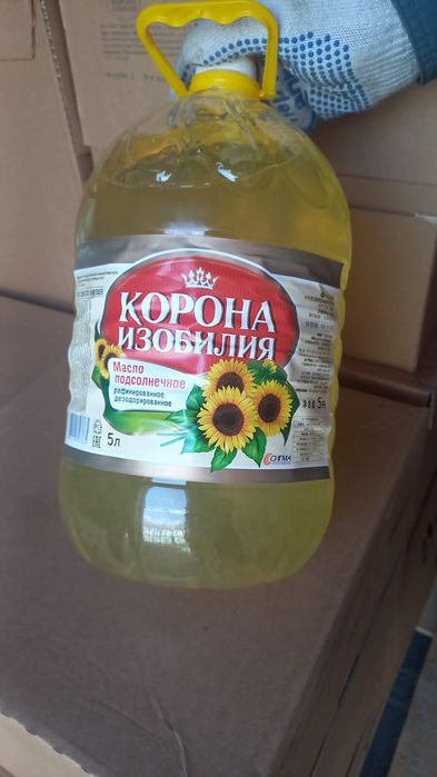 Подсолнечное масло рафинированное.Россия
