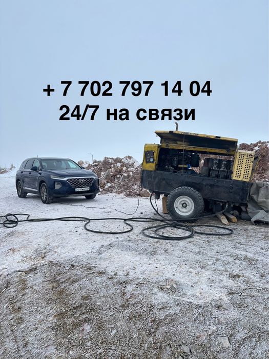 Аренда компрессора молотки