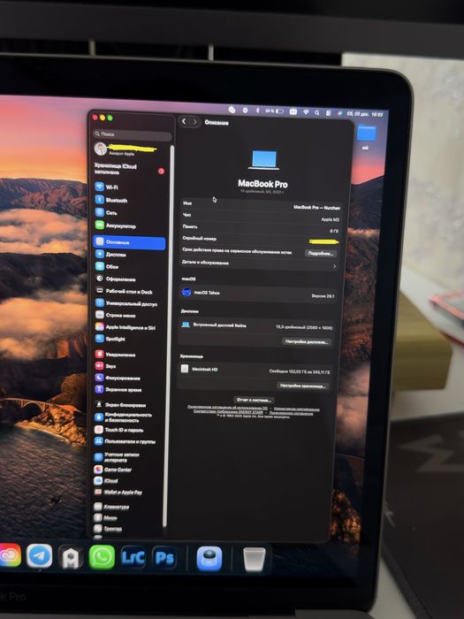 Macbook pro 13 m2 2022