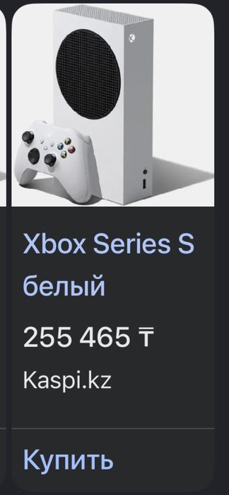 Продам xbox series s 512gb