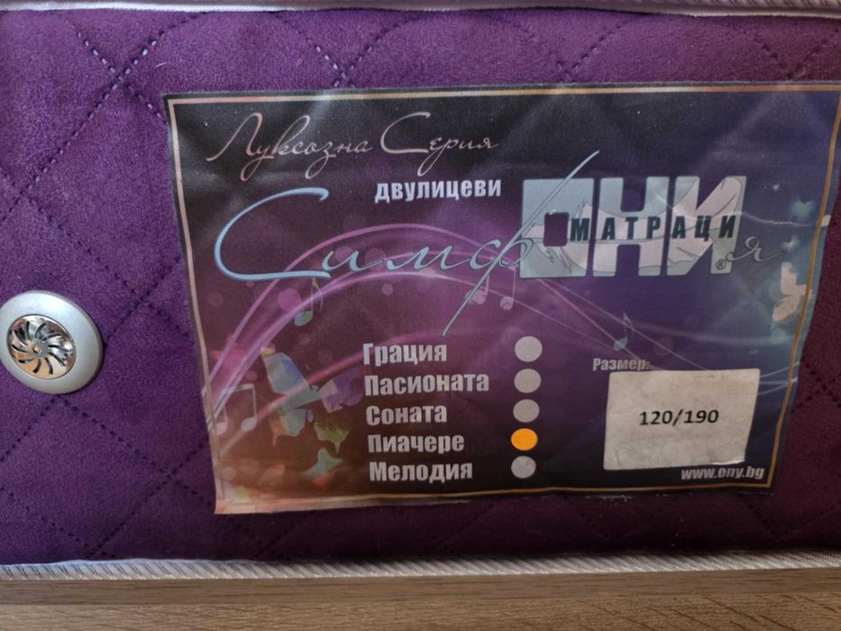 Продавам 2 броя качествени легла с матраци, размер 120x190 см