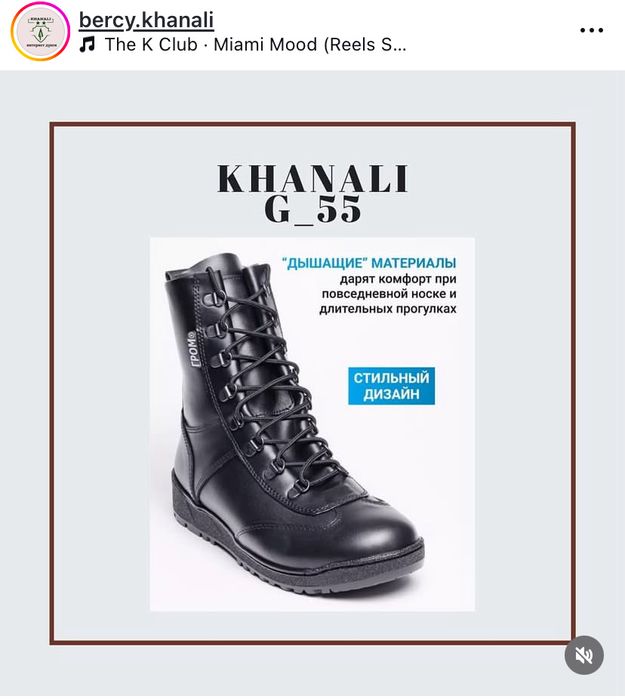 Берцы летние / демисезон