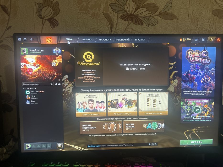 core i5 3470, RX 550