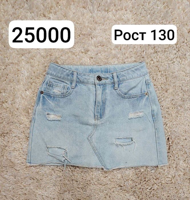 Одежда для девочек