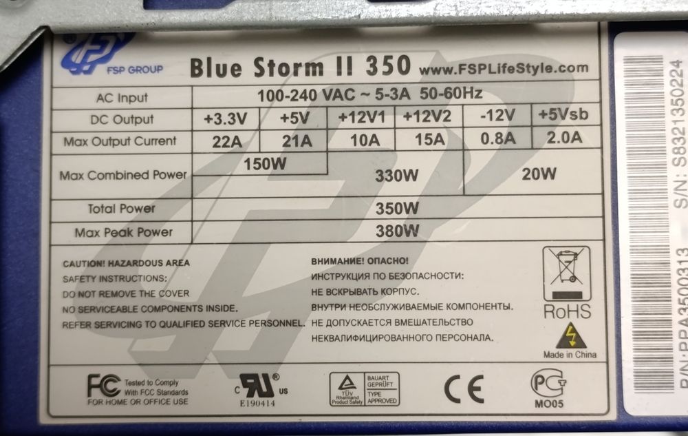 Компьютерный корпус / Системный блок / Процессор