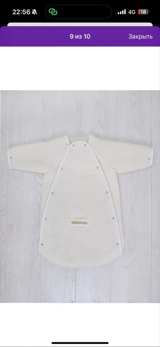 Продам конверт-комбинезон