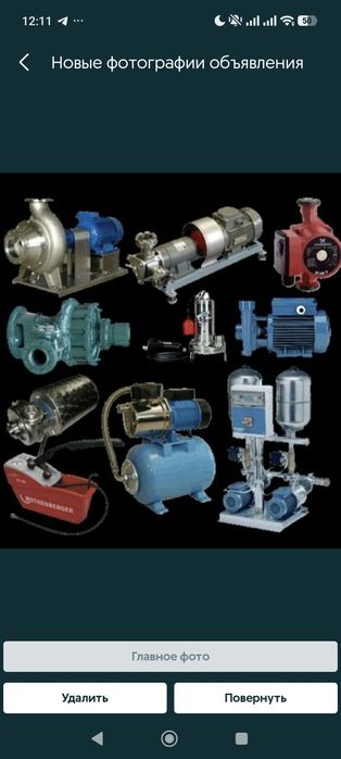 Ремонт вакуумных насосов