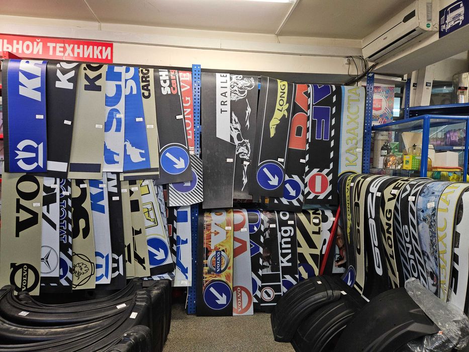 Брызговик ( метла ) 2400x350