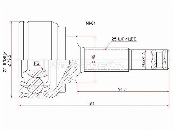 Шрус Nissan Tiida latio