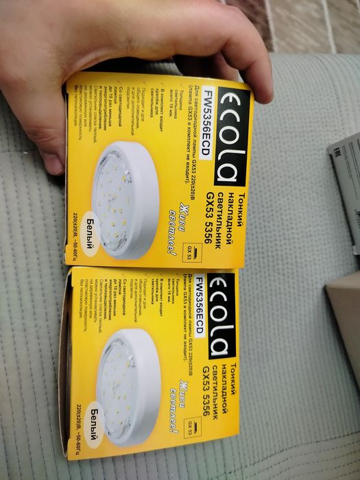 Накладные светильники