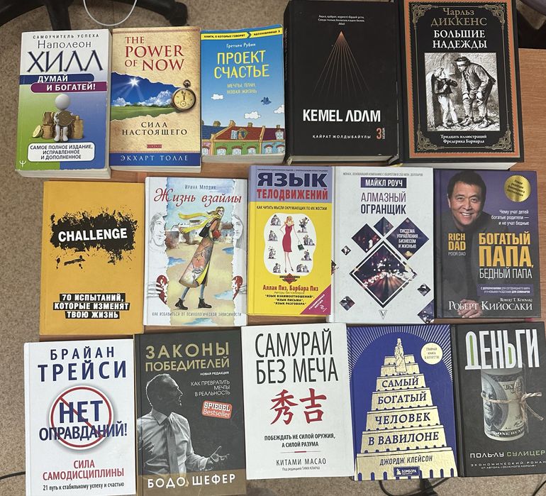 Продаются книги разные