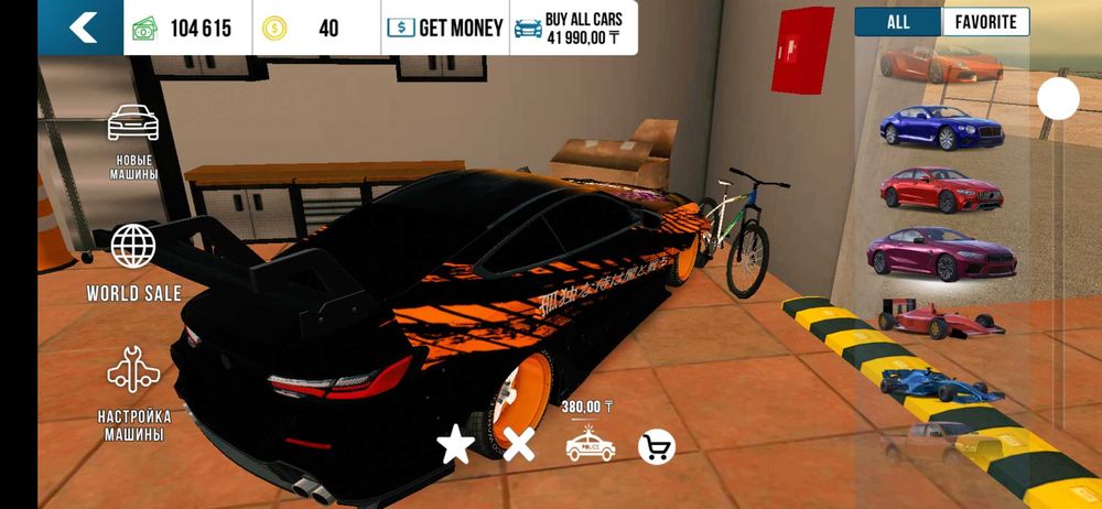 Аккаунт в кар паркинг