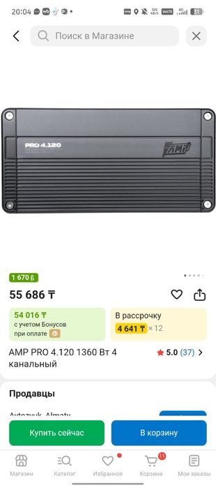 Музыка продам хорошие состояние