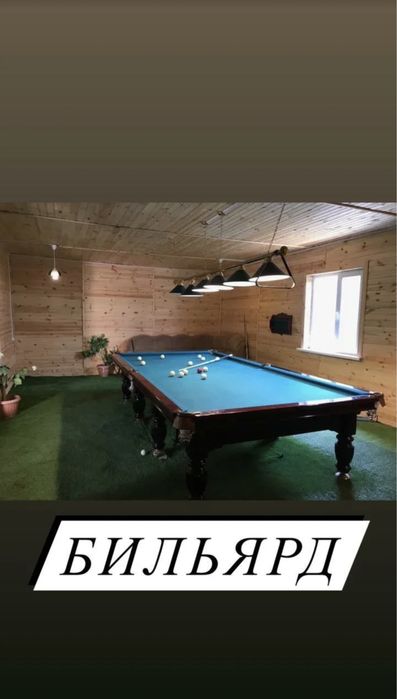 Продам Гостевой Дом в Боровом