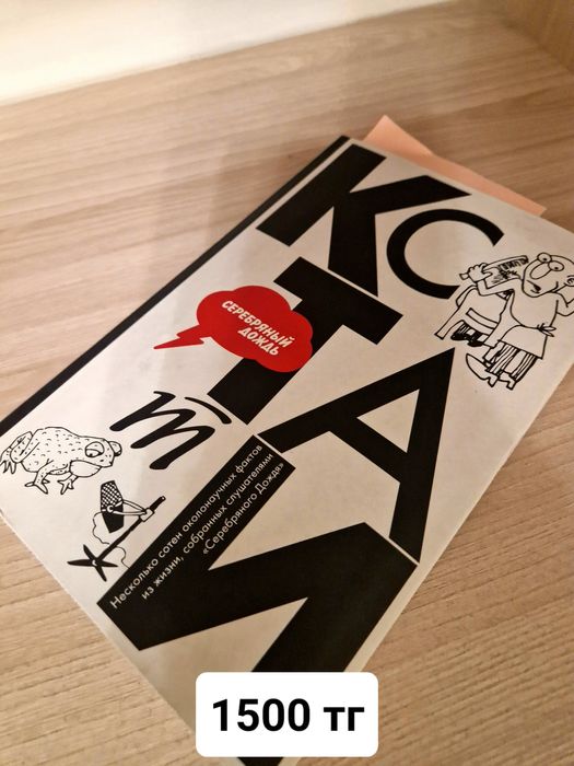 Продам книги в хорошем состоянии