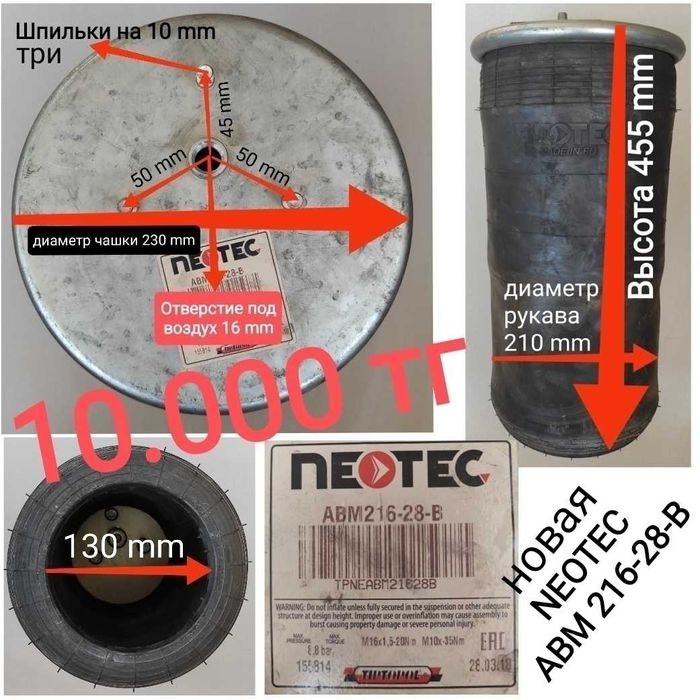 Влагоотделитель KNORR