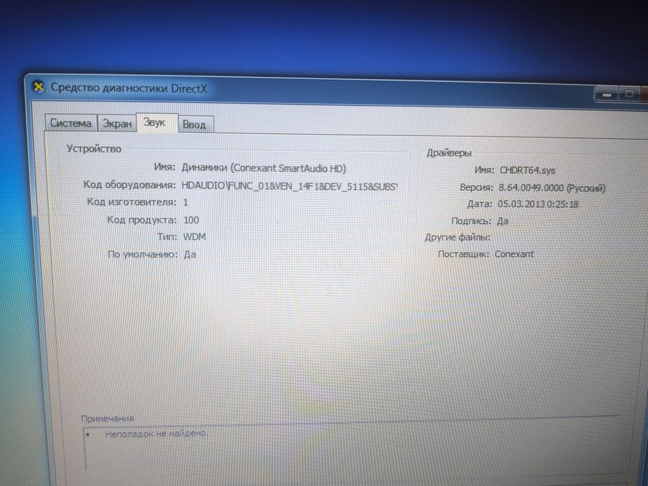 Продам ноутбук Lenovo G510