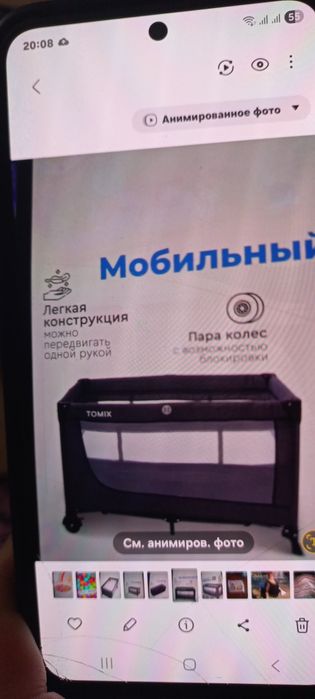 Кровать- манеж складывается всумку