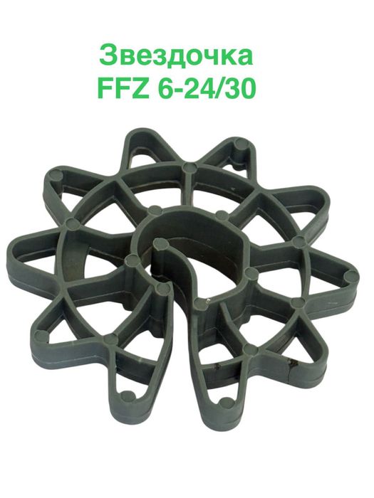 Фиксатор для арматуры