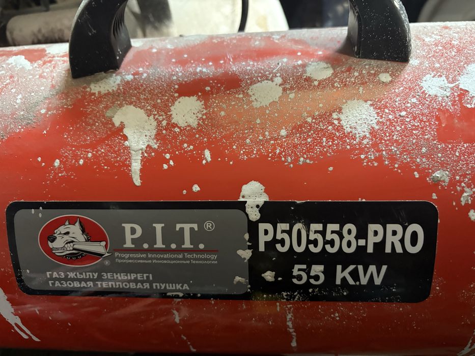 Газовый пушка б/у