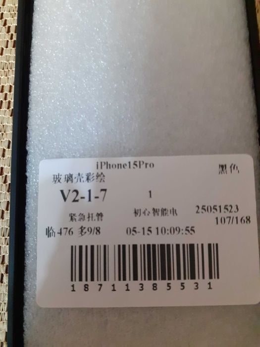 Калъфи за айфон  15 про- 2 броя