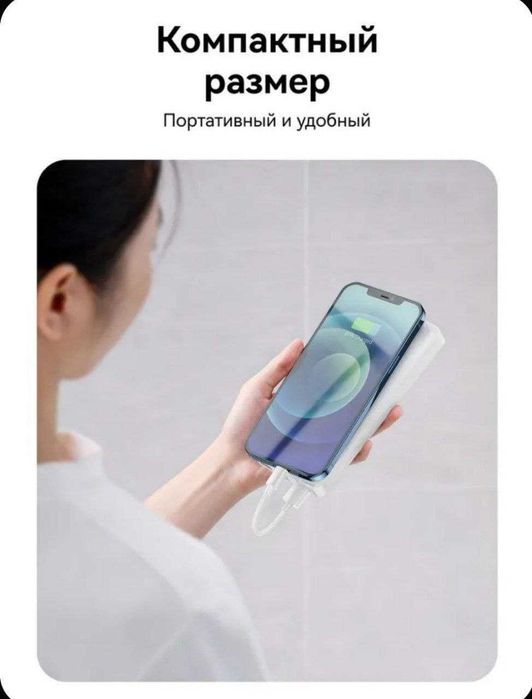Baseus Powerbank 20w 10000 mAh Внешний аккумулятор