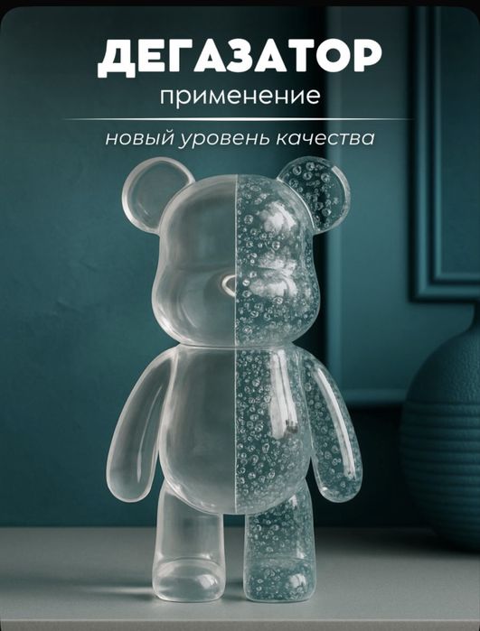 Вакуумная камера для дегазации