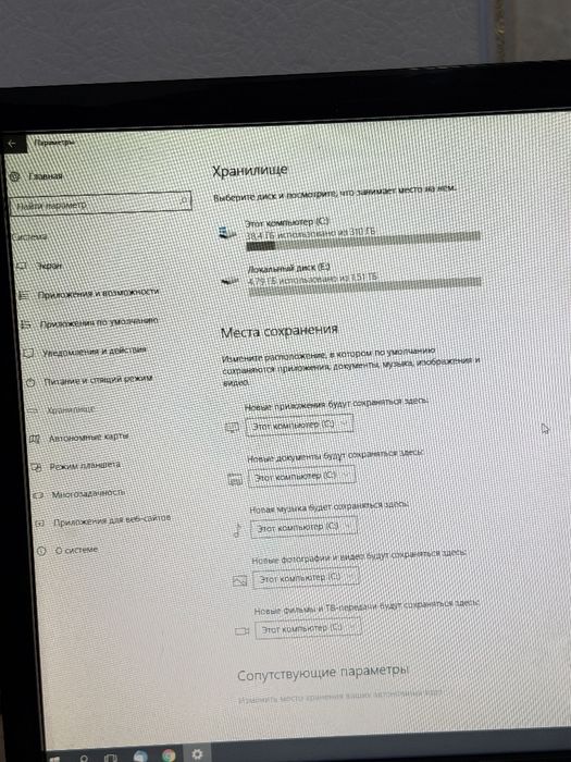 Компьютер Samsung