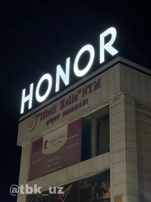 Наружняя реклама