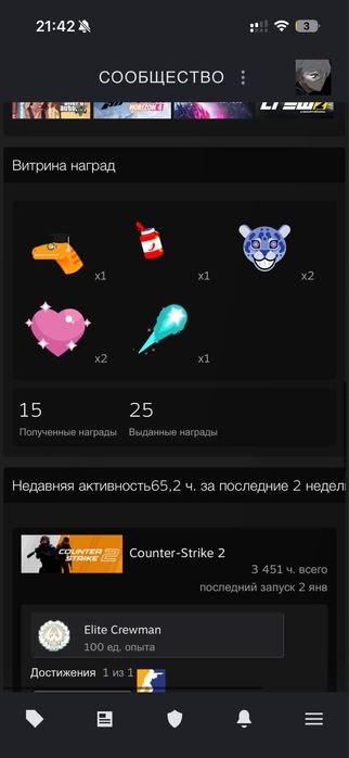 Продам кс 2 аккаунт